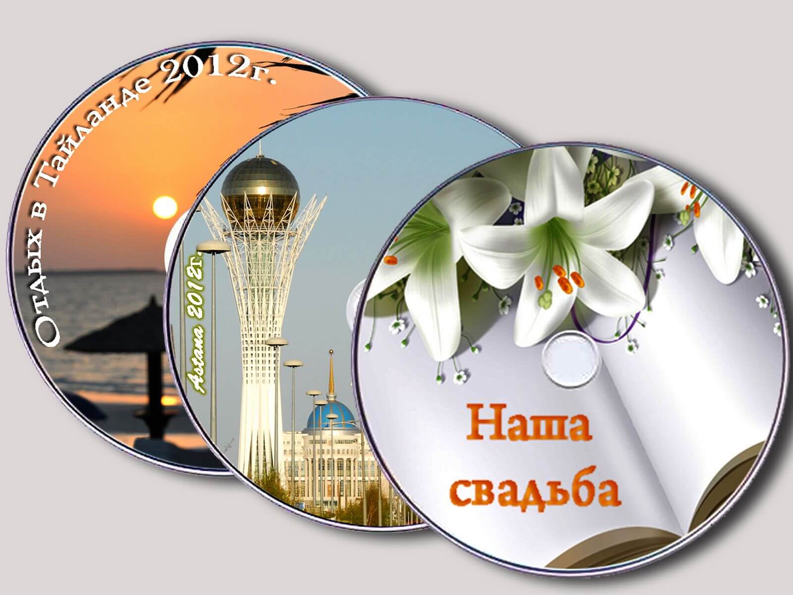 Печать на дисках CD, DVD в СПб